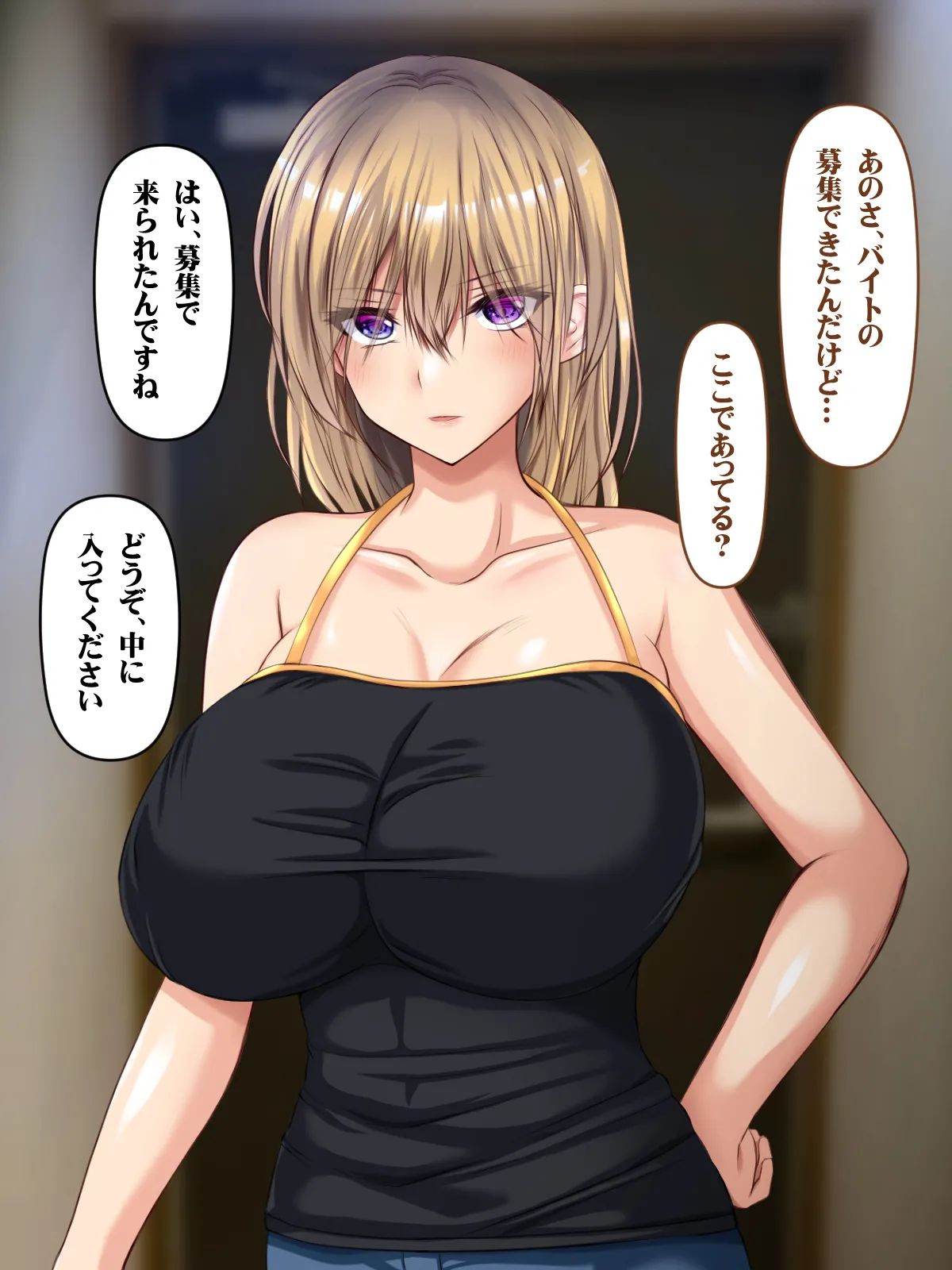 Deriheru Shotaiken Deriheru-jō no Mensetsu ni Yattekita Motoyan-tsuma page 5 full