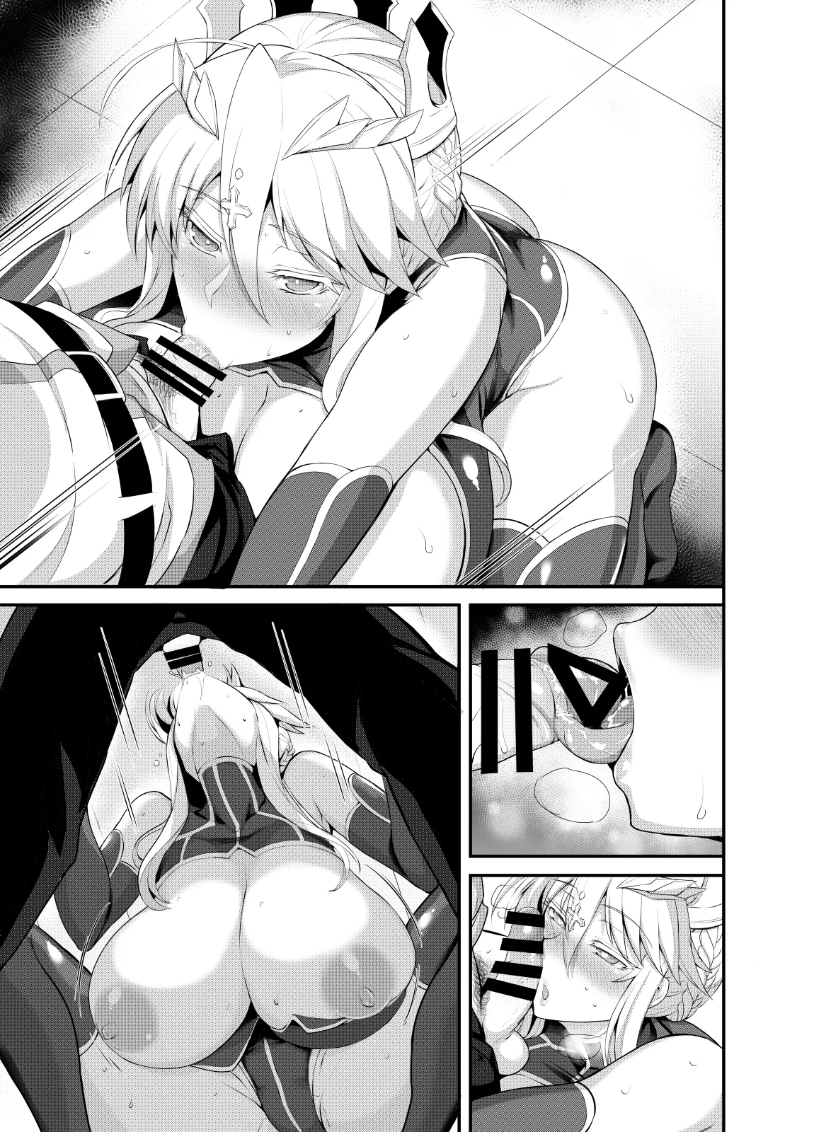 Kumakiti page 4 full