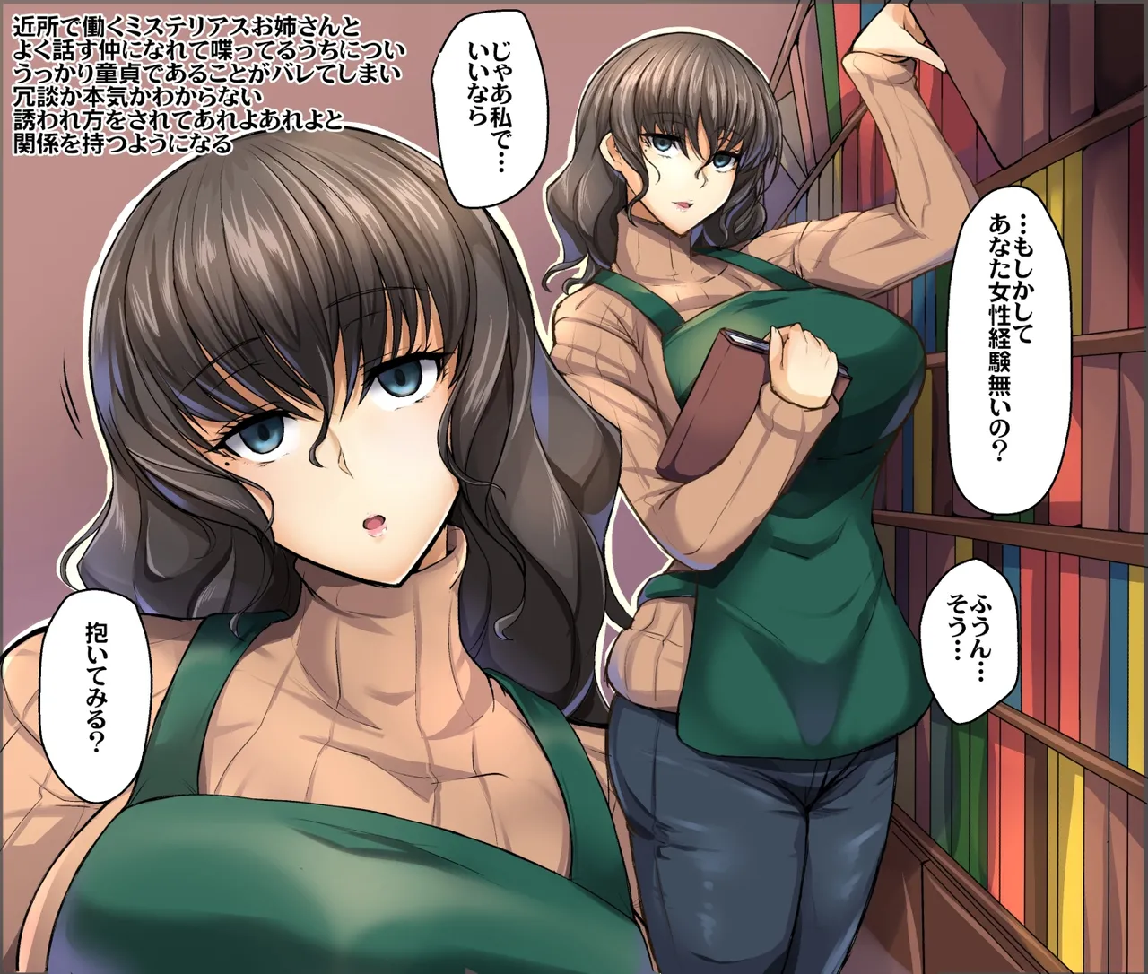 Kumakiti page 8 full