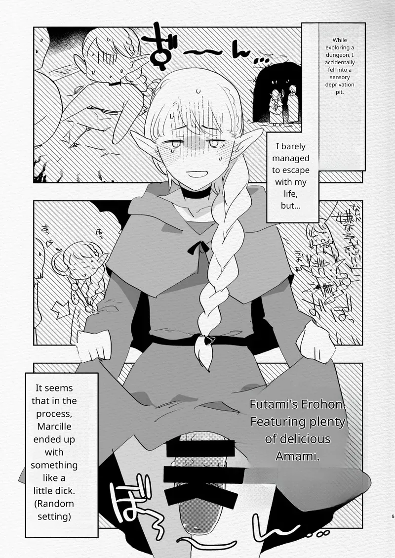 Futa x Otoko no Ero Hon. page 4 full