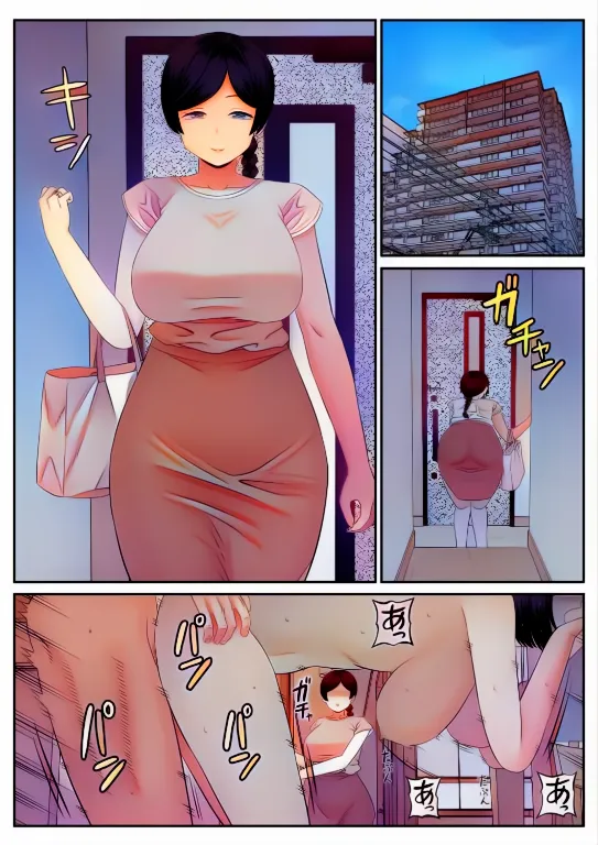 Less no Hahaoya ga Yarichin no Musuko ni Semarareru page 1 full