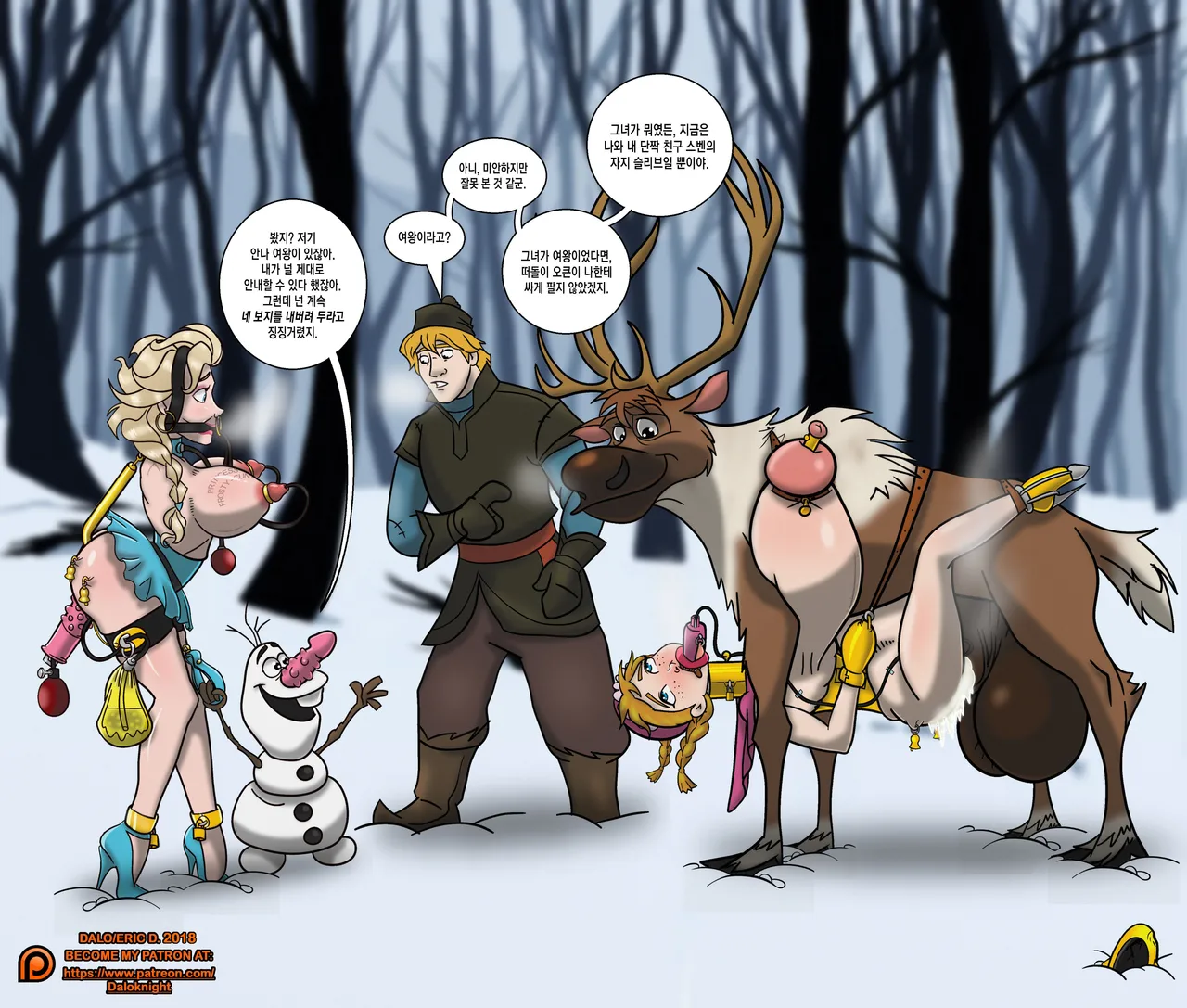 Bound and Frozen page 10 full