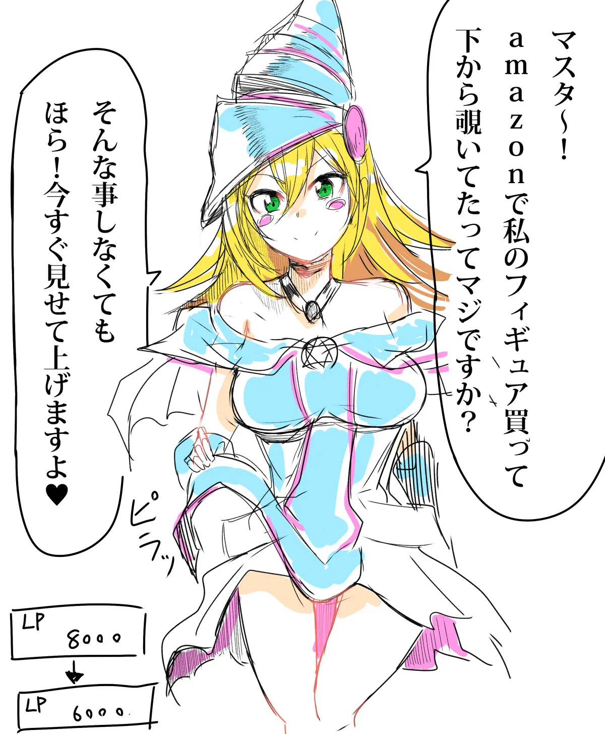キリン騎士 page 5 full