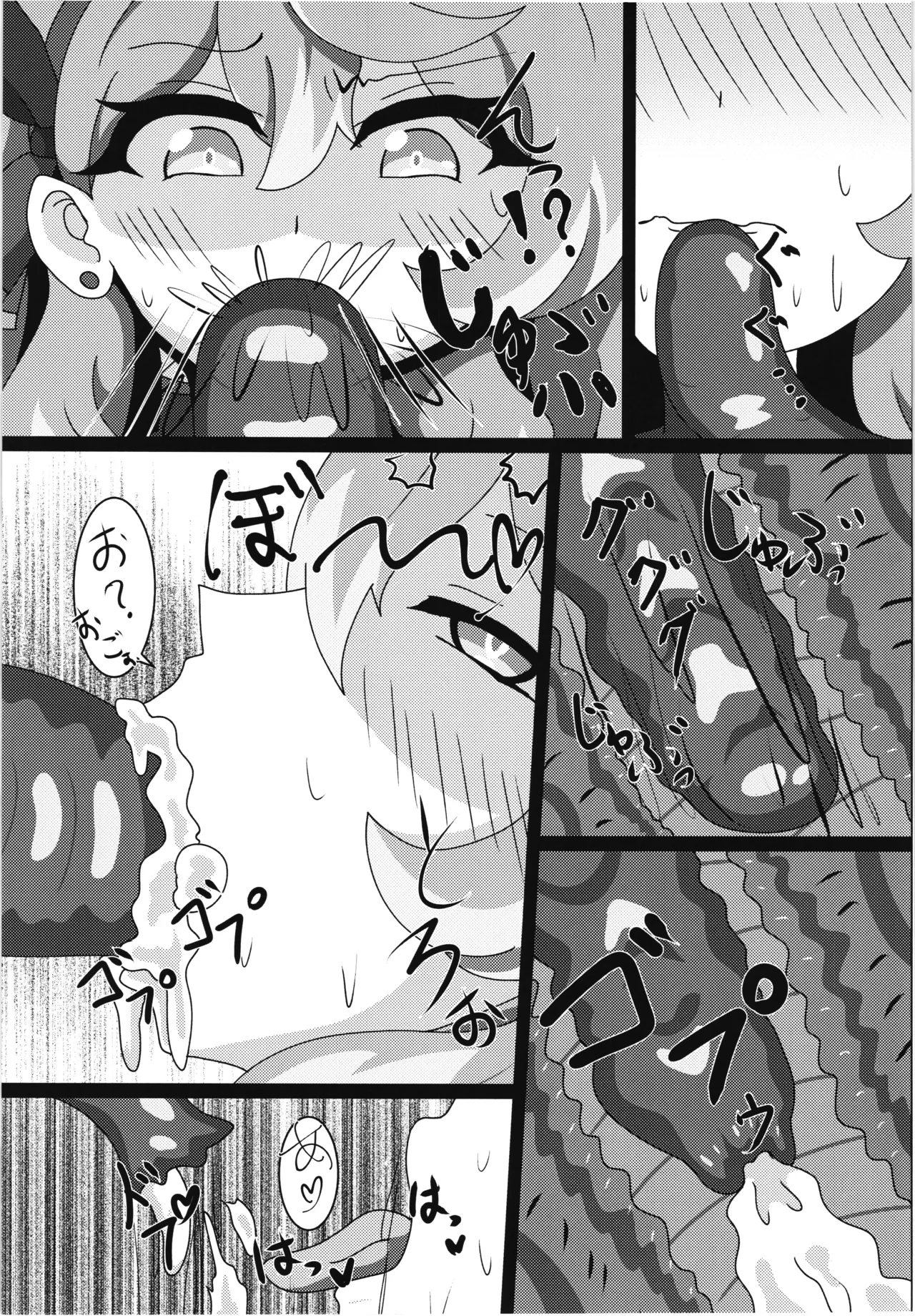 Taimanin Ako page 9 full