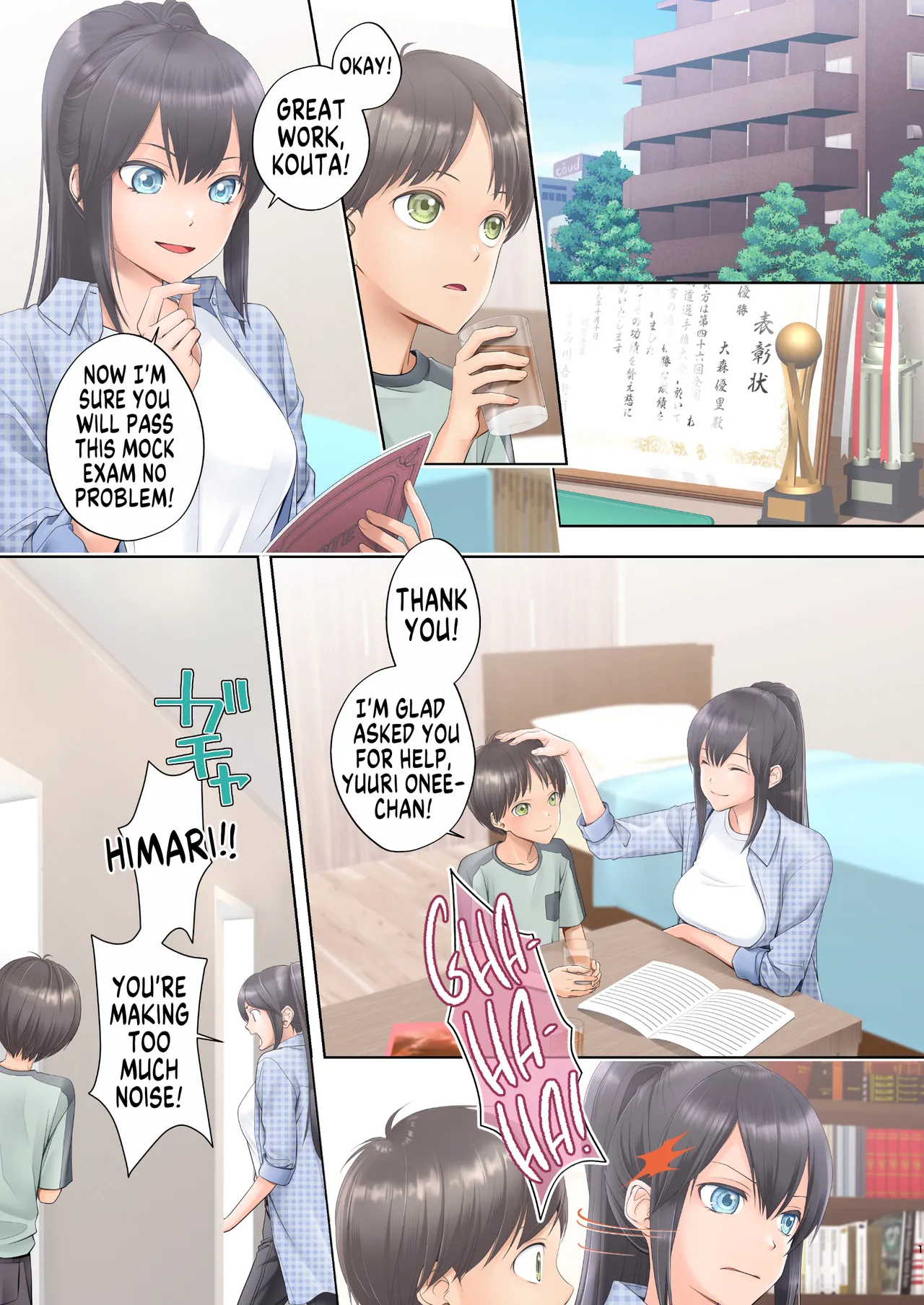 Boku Swap Ane ~Akogare no Onee-chan to Karada o Irekaerareteshimatta Boku~ | How I Switched Bodies With My Dear Onee-chan page 1 full