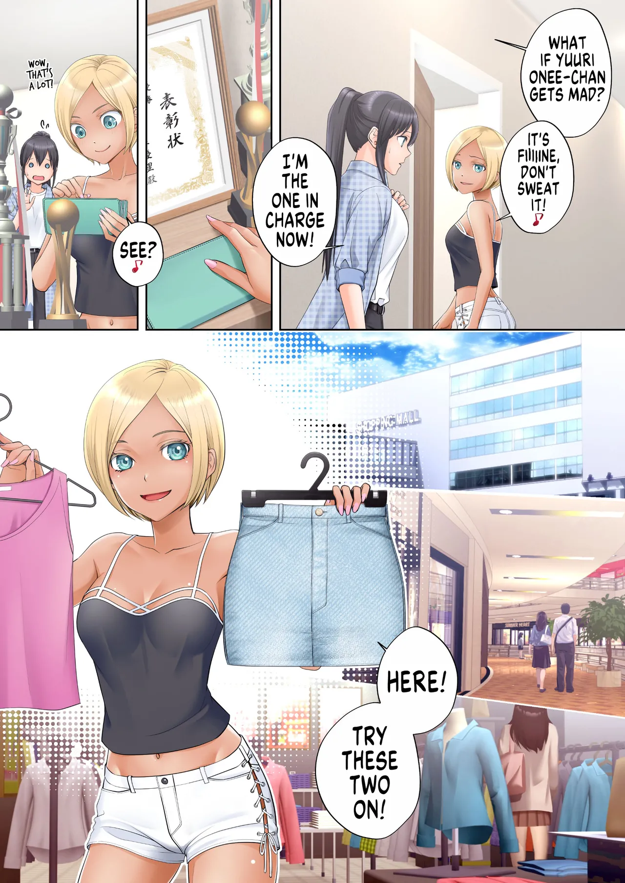 Boku Swap Ane ~Akogare no Onee-chan to Karada o Irekaerareteshimatta Boku~ | How I Switched Bodies With My Dear Onee-chan page 9 full