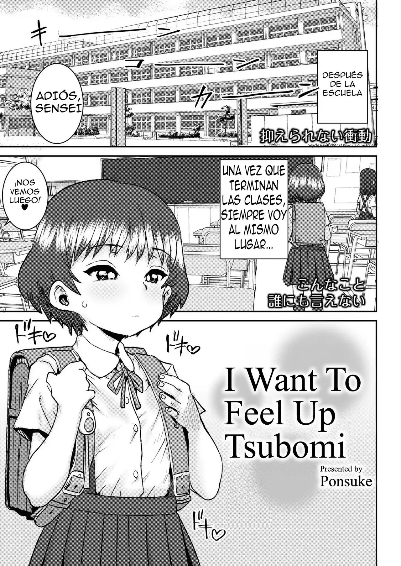 Tsubomi ni Furetakute | Quiero Sentirme Bien Tocando mi Cosita page 1 full