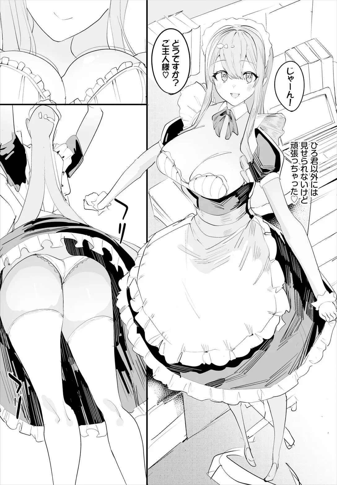 Nakadashi Shimakutte Itara Gakuen ga Harem ni Nacchatteta Ken Ch. 22 page 6 full