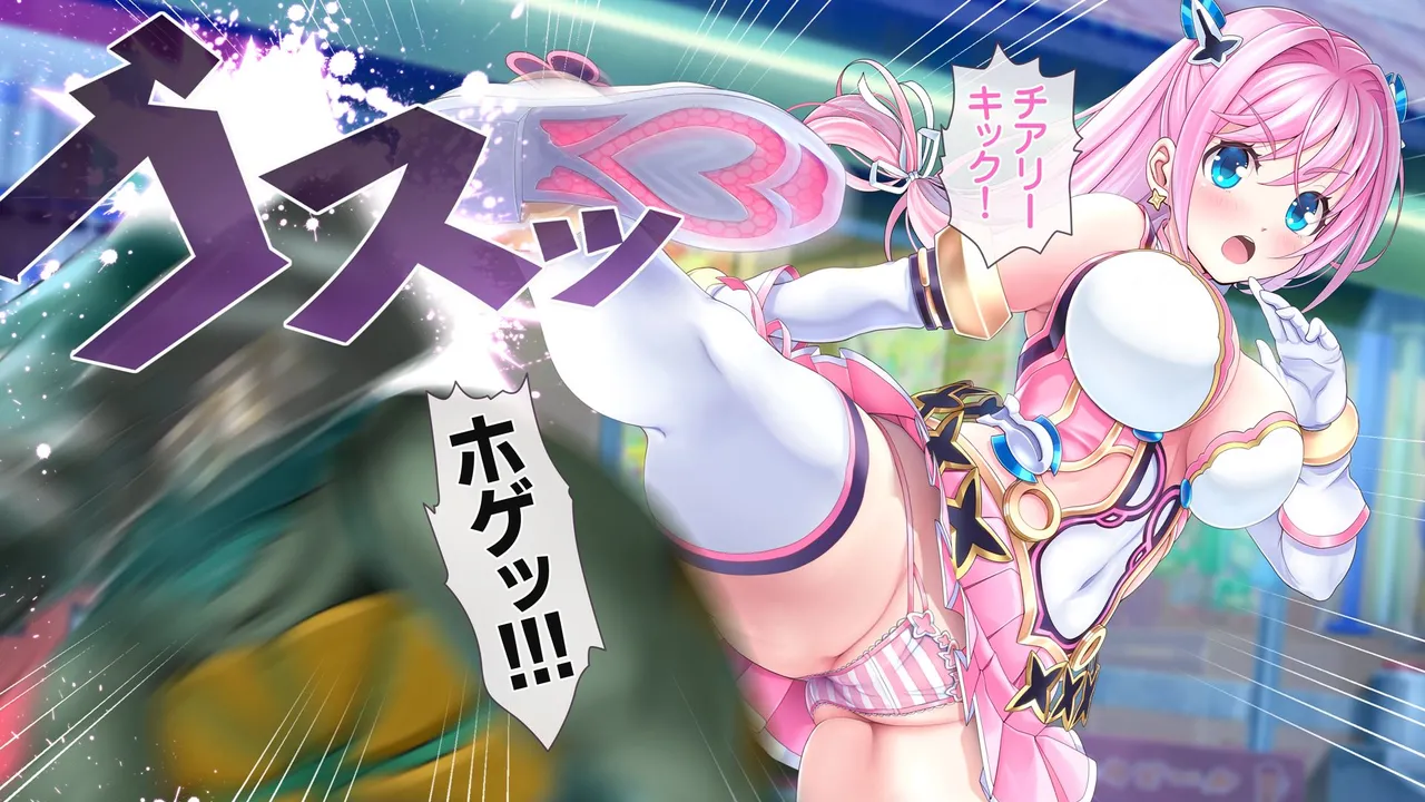 Aigan Tenshi Cheery Pink ~Counter Drive~ page 10 full