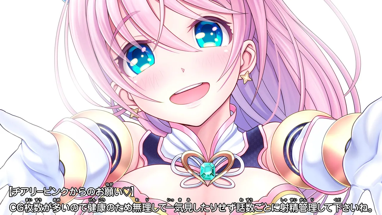 Aigan Tenshi Cheery Pink ~Counter Drive~ page 3 full