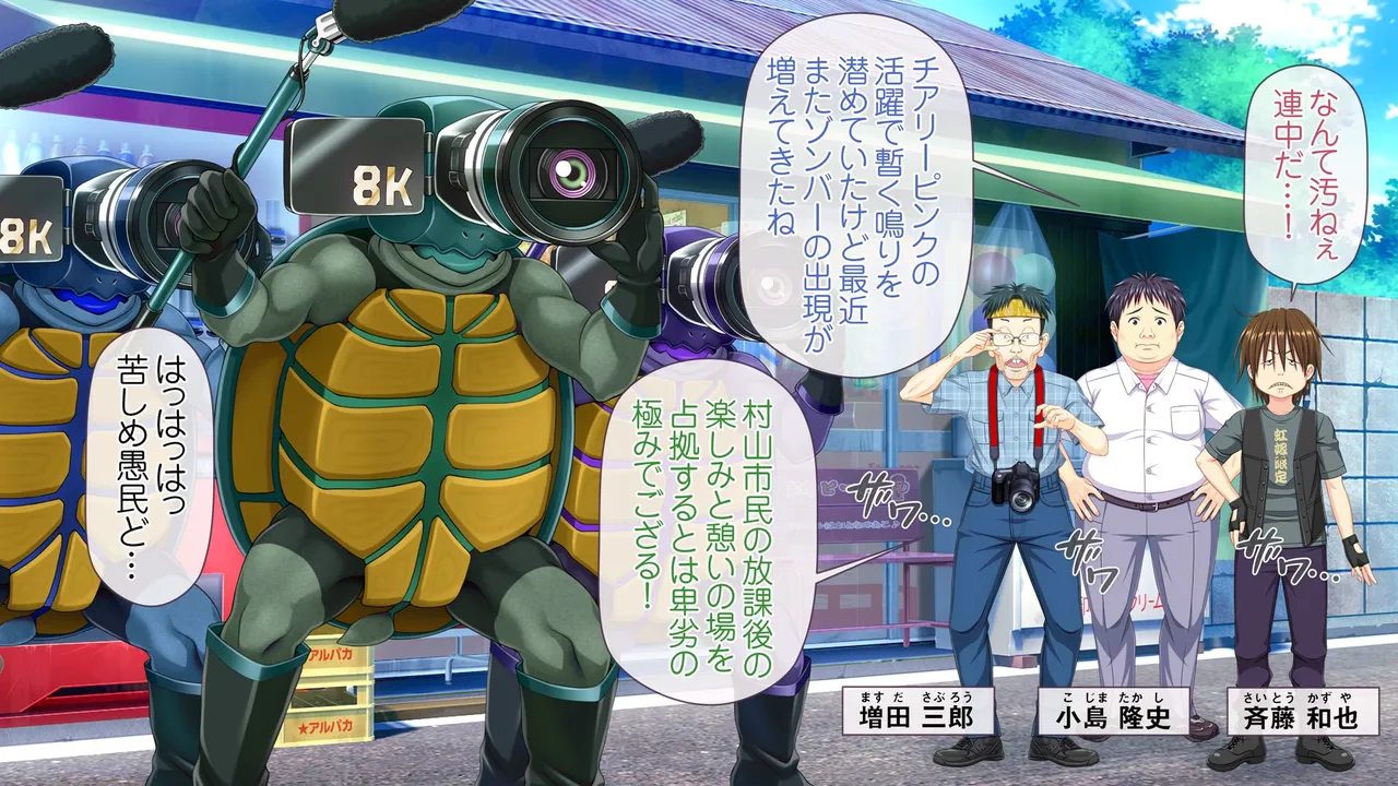 Aigan Tenshi Cheery Pink ~Counter Drive~ page 9 full