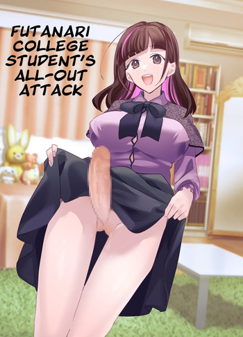 Futanari Daigakusei-chan ga Souzeme no Hanashi | Futanari College Student's All-Out Attack cover