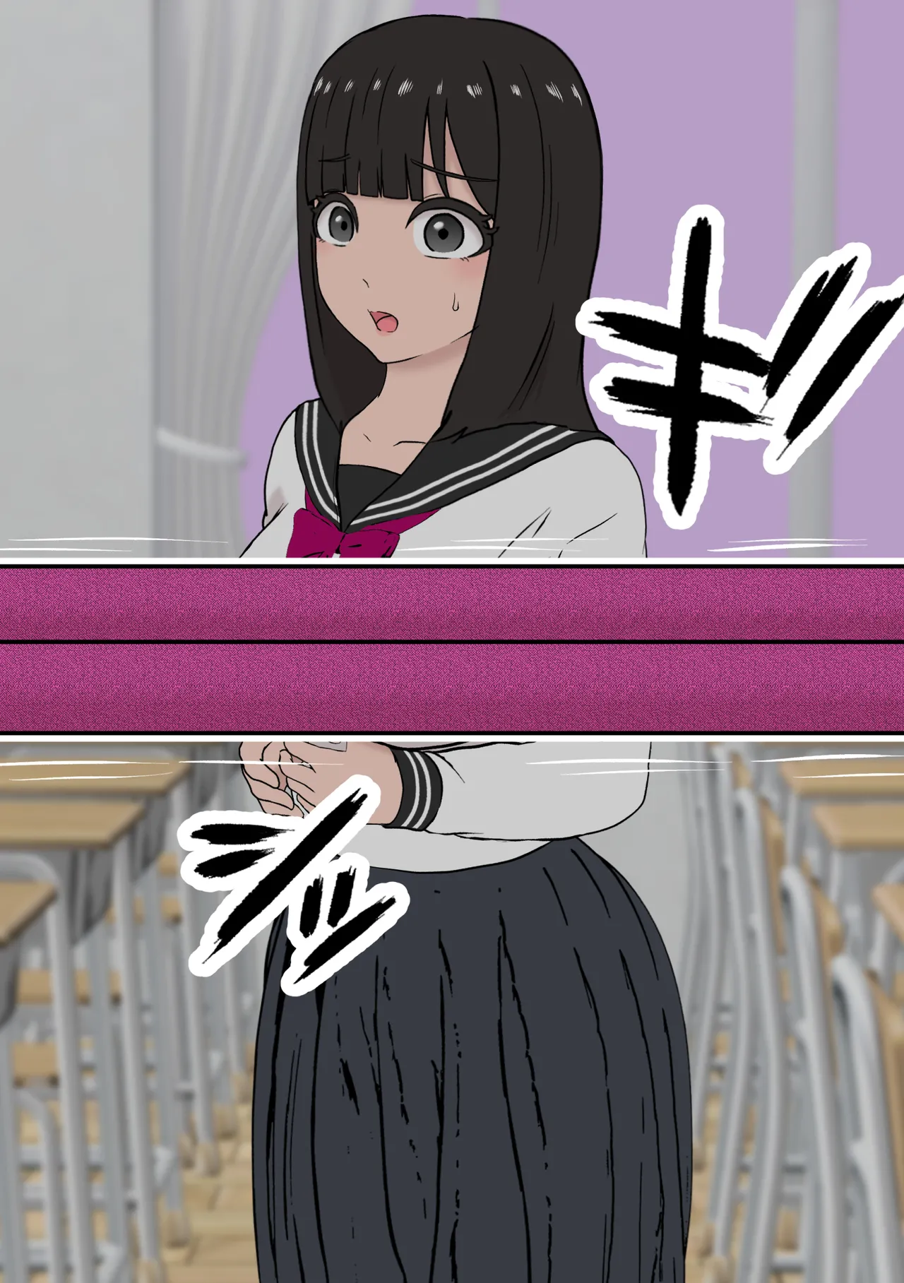 Fūki Torishimari Kiroku 5 page 5 full