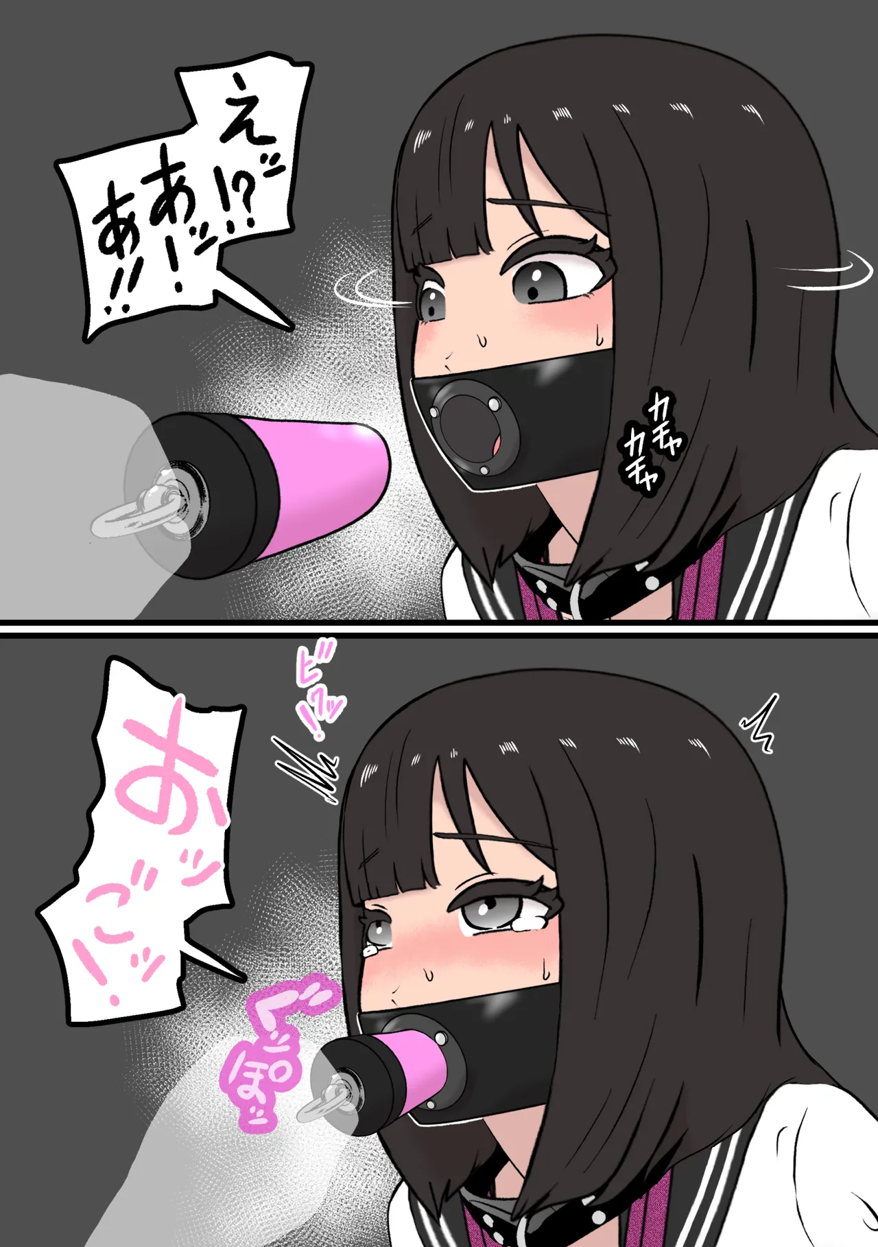 Fūki Torishimari Kiroku 5 page 8 full