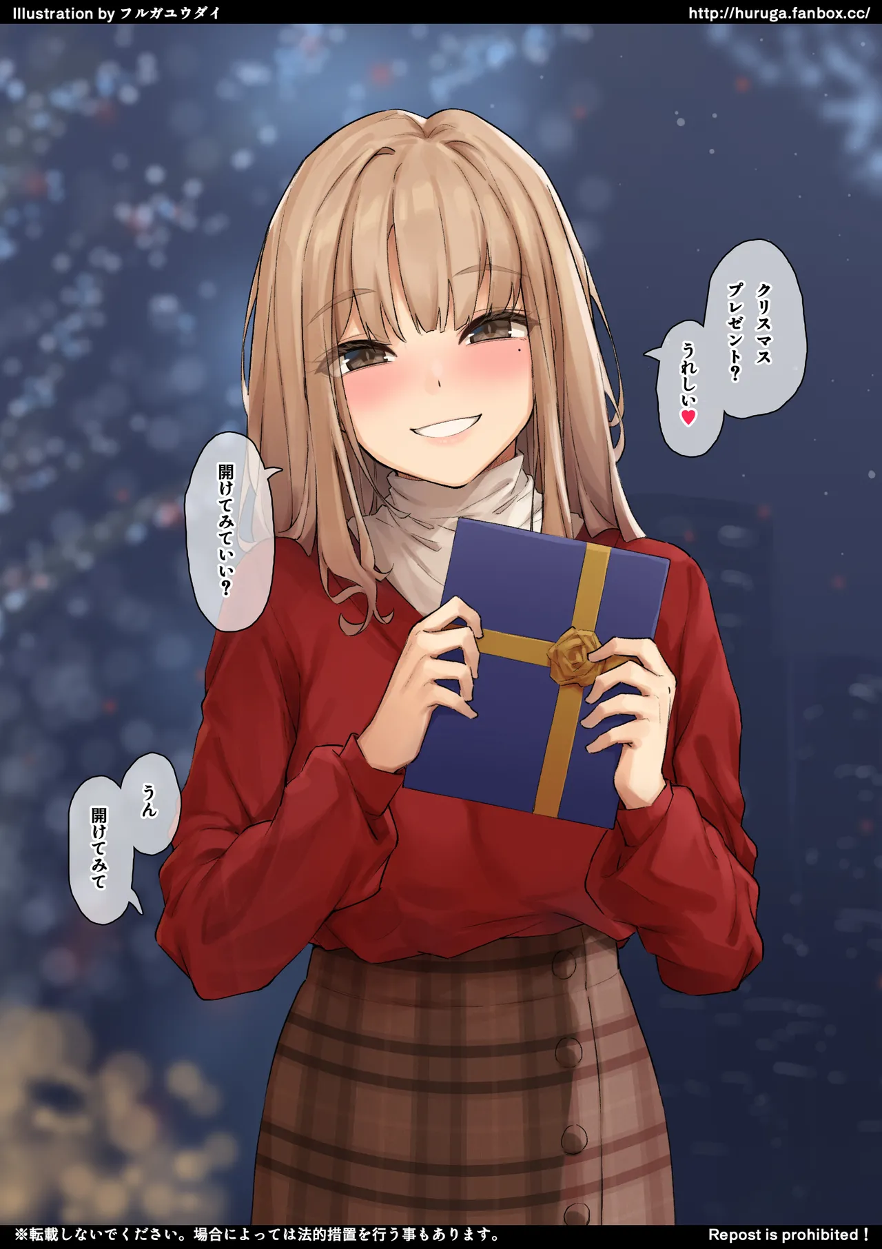 クリスマスイヴの夜に素敵な時間を過ごすカップル page 4 full