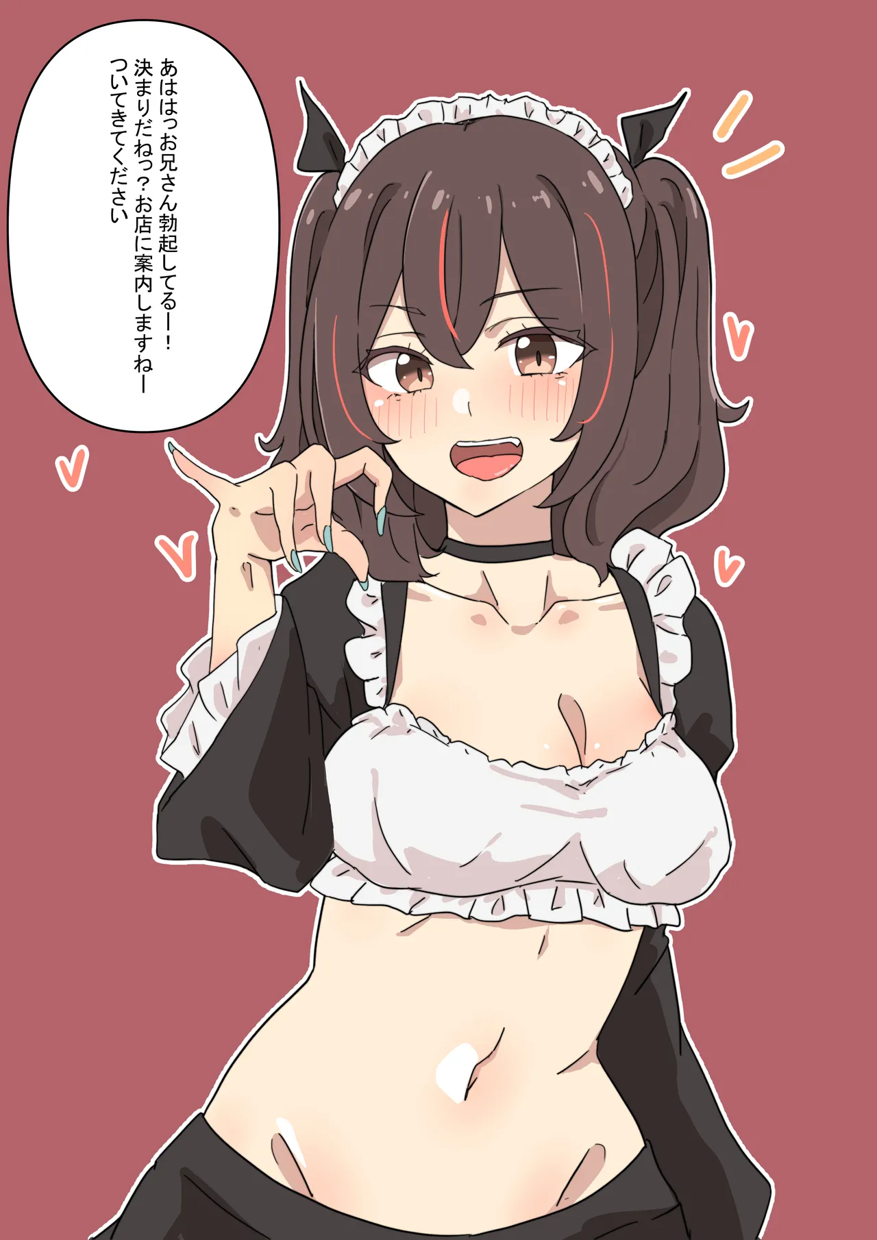 コンカフェちゃん page 4 full