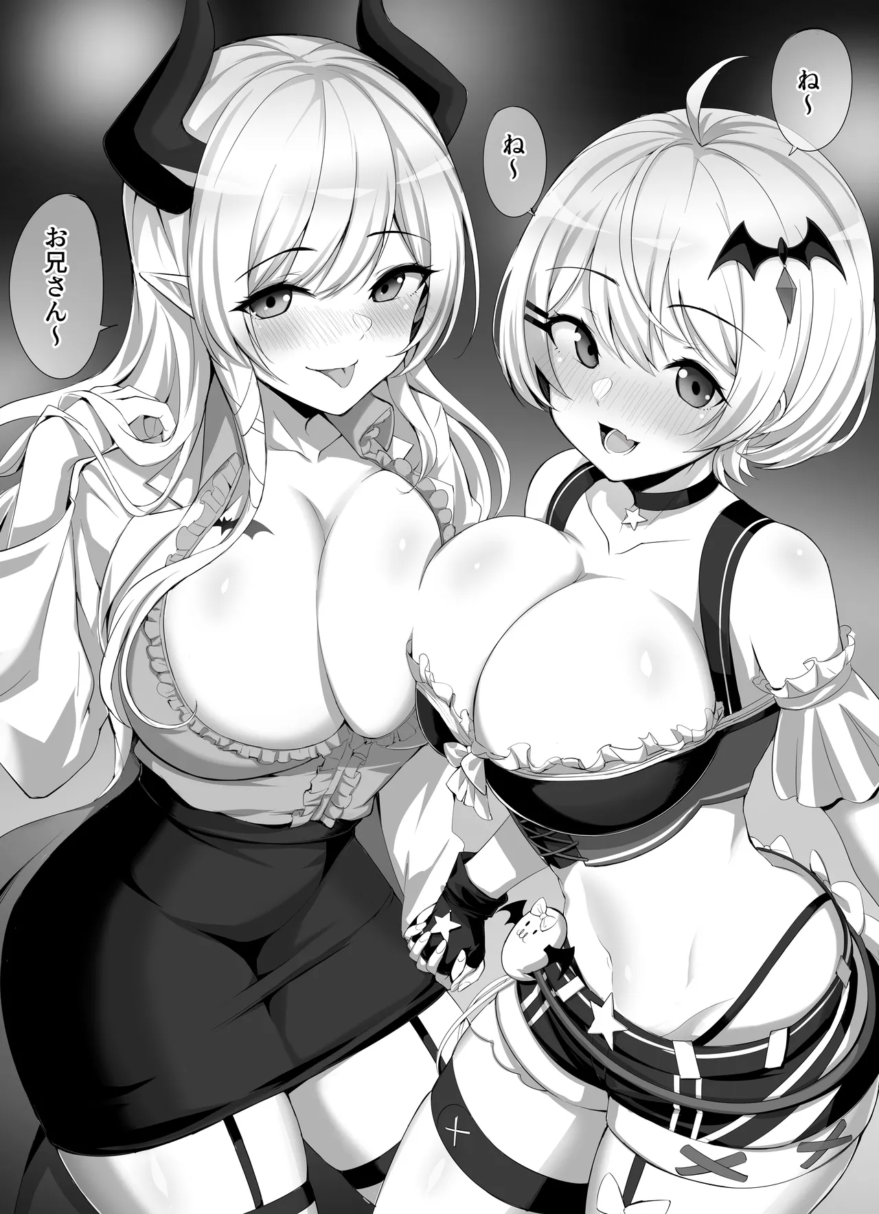 夜〇メル、癒〇ちょこ／Yuzu〇 Choco、Yozo〇 Mel  22年4月3日 page 2 full