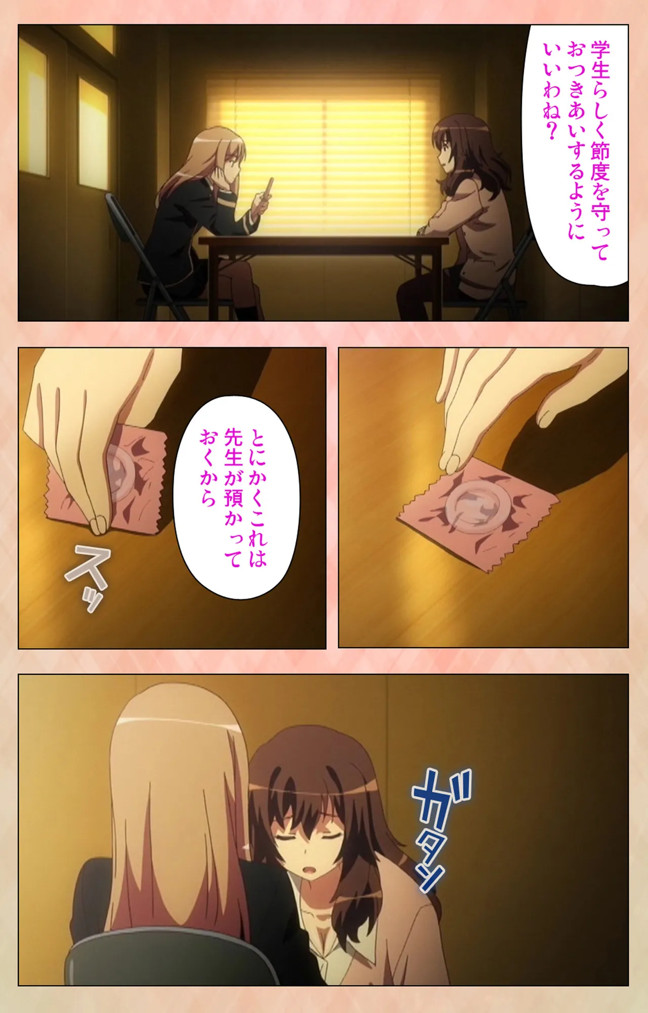 Marriage Blue page 7 full