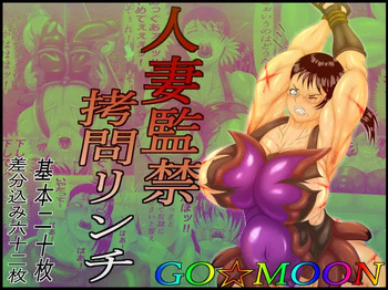 Married woman confinement cover