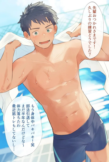 はじめてのオイルマッサージ cover