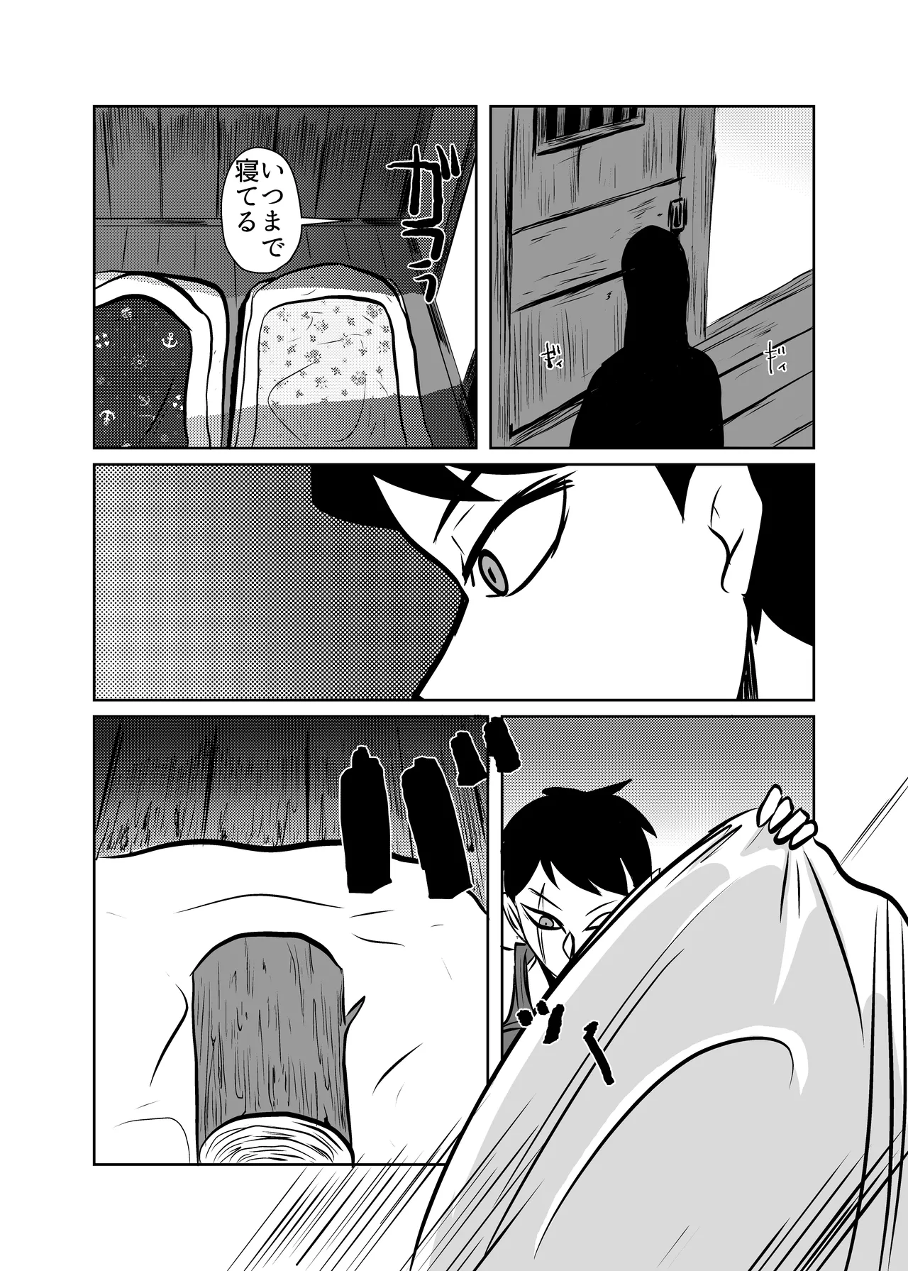 Oni no Onna Kyoukan o Kairaku Choukyou de Mesu Ochisareru page 5 full