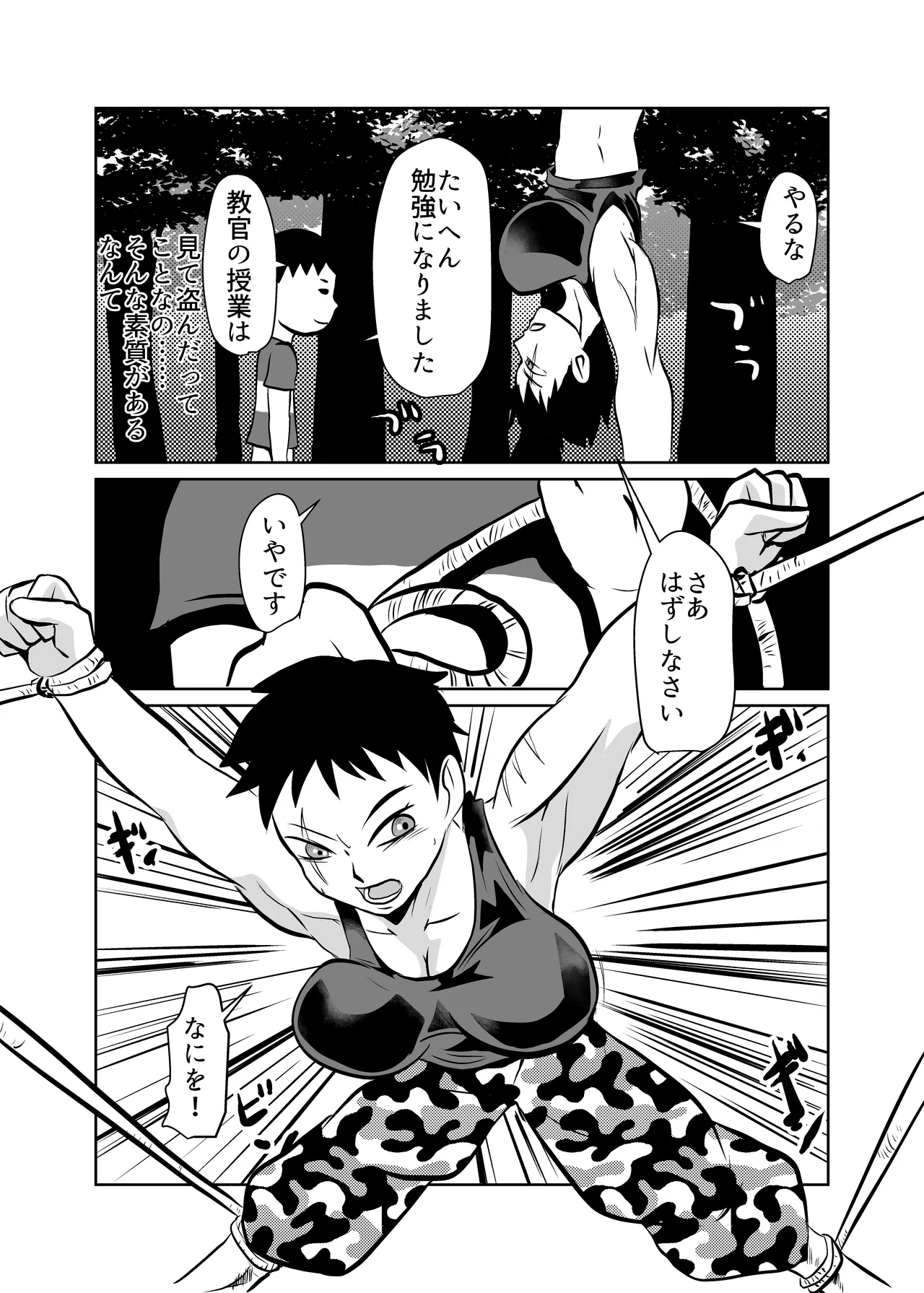 Oni no Onna Kyoukan o Kairaku Choukyou de Mesu Ochisareru page 9 full