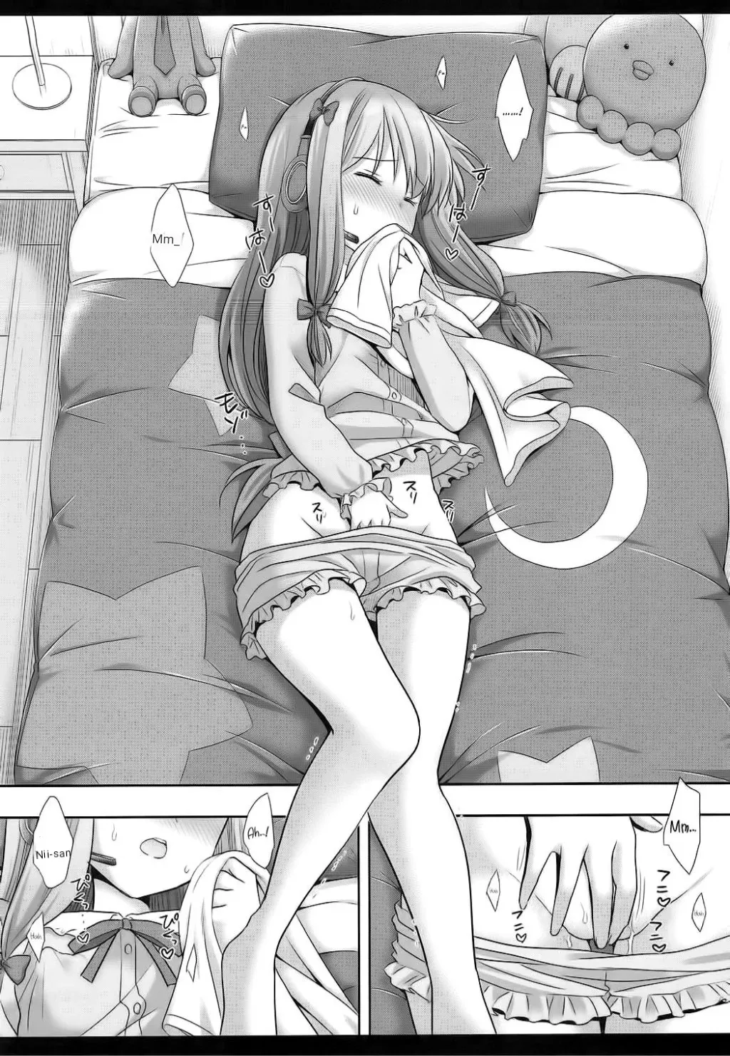 Nii-san Daisuki Eromanga Sensei, nanoni page 4 full