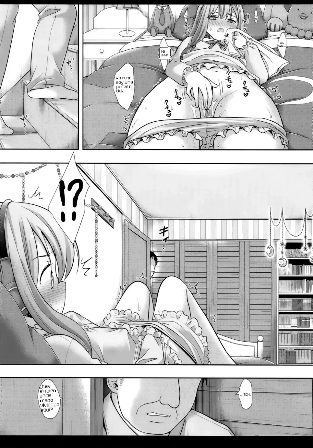 Nii-san Daisuki Eromanga Sensei, nanoni page 5 full