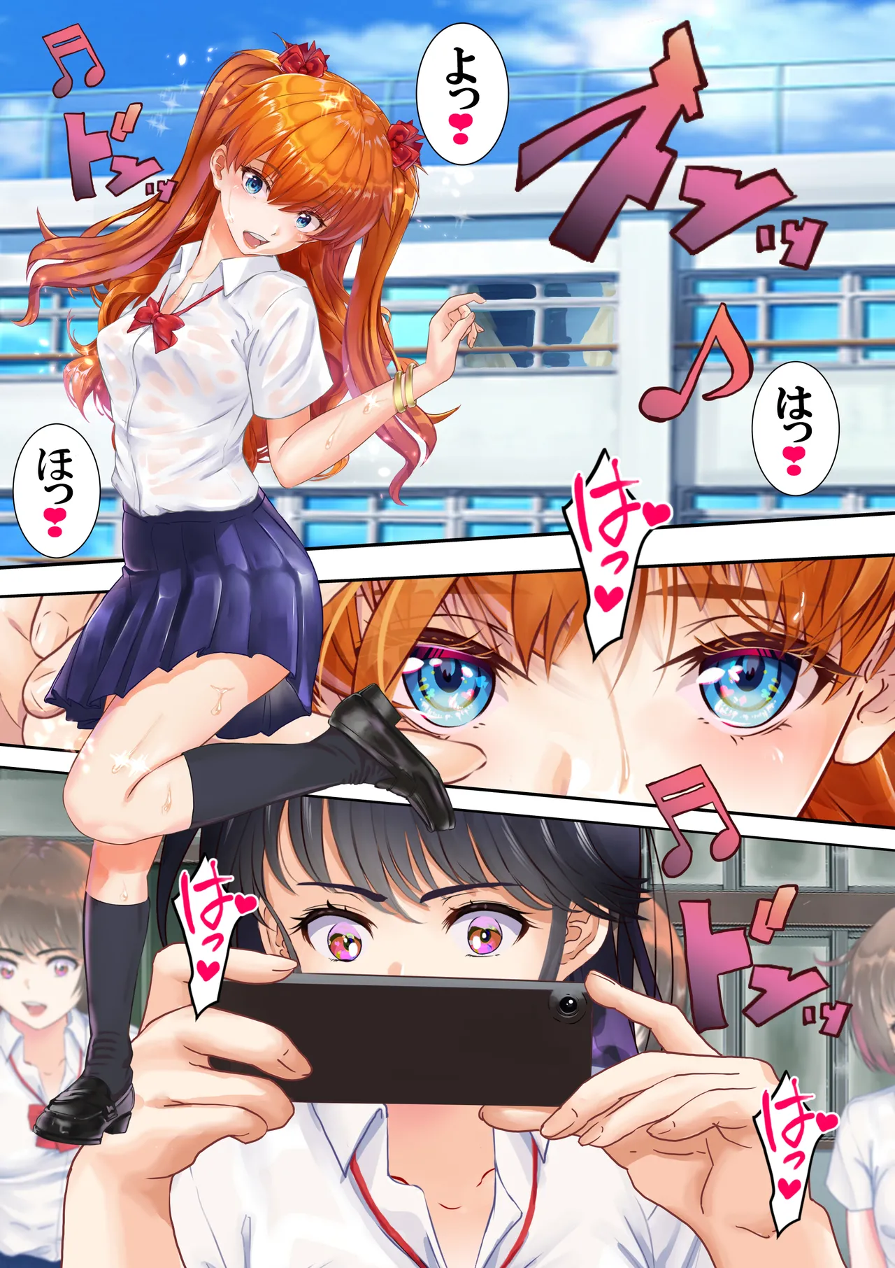 Arion Canvas page 2 full