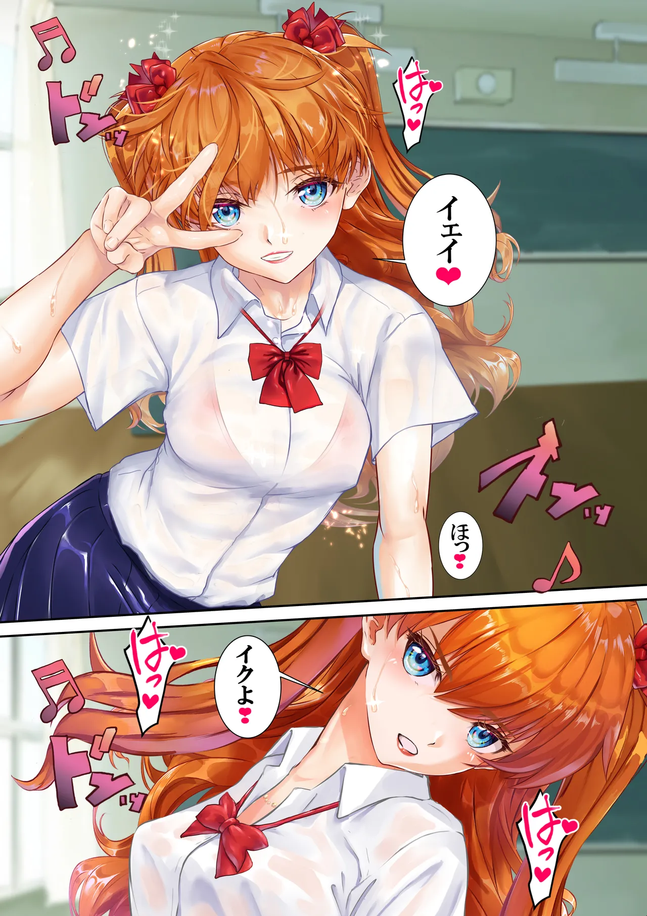 Arion Canvas page 3 full