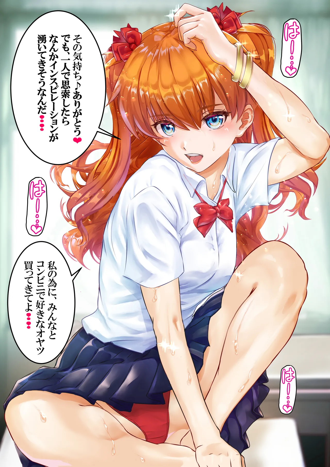 Arion Canvas page 8 full