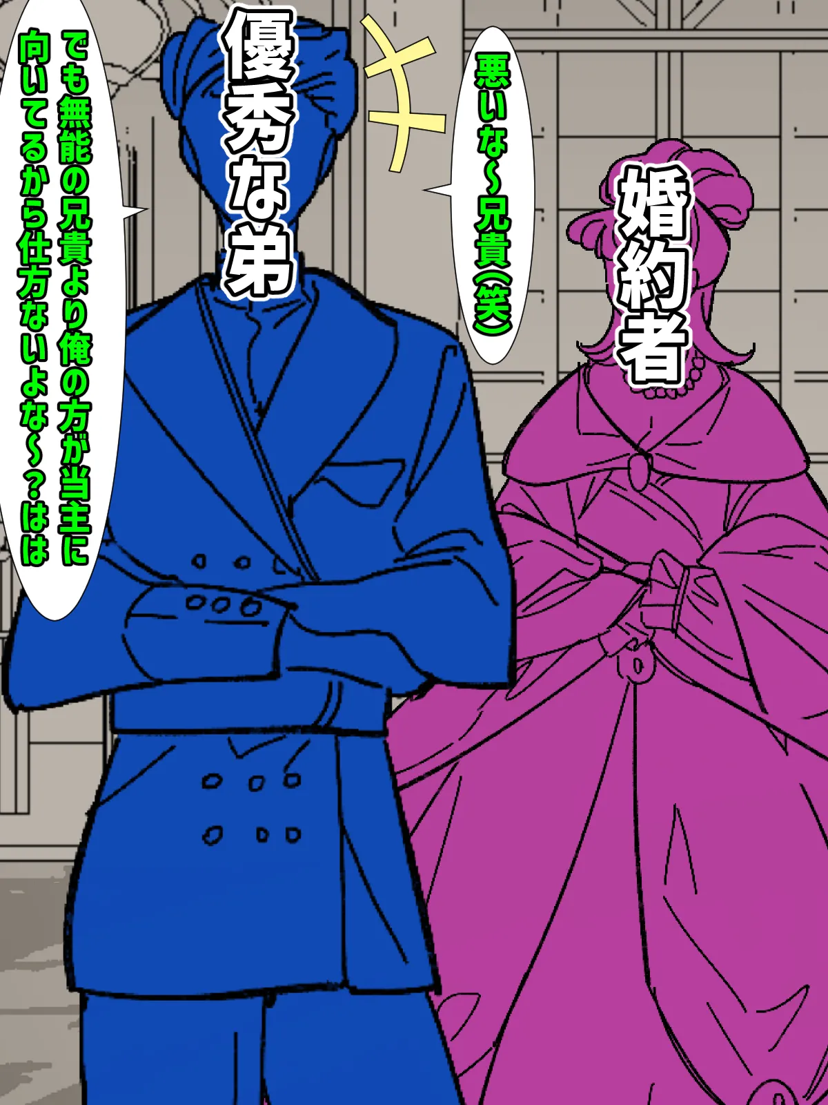 お金で買われた貴族の●年、初恋の年上爆乳美人に溺愛されて跡取り作るお話 page 4 full