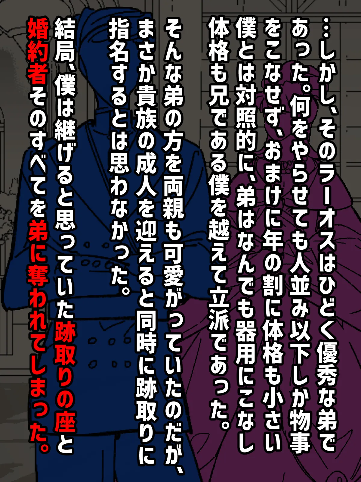 お金で買われた貴族の●年、初恋の年上爆乳美人に溺愛されて跡取り作るお話 page 5 full