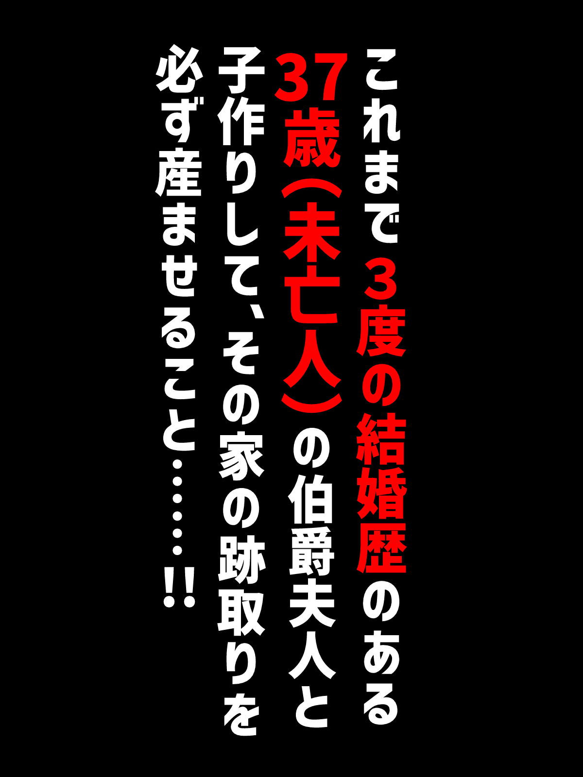 お金で買われた貴族の●年、初恋の年上爆乳美人に溺愛されて跡取り作るお話 page 7 full