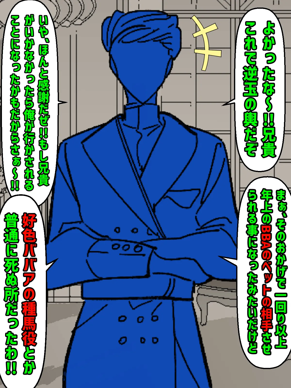 お金で買われた貴族の●年、初恋の年上爆乳美人に溺愛されて跡取り作るお話 page 8 full