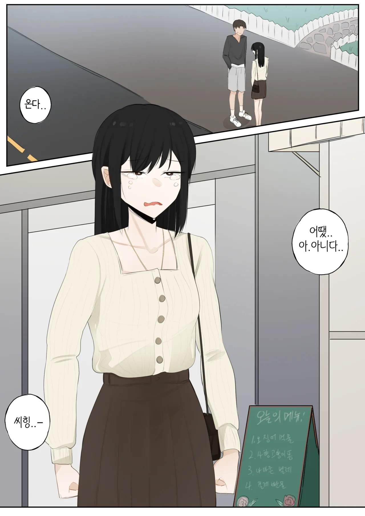 A day when white flowers bloom page 2 full