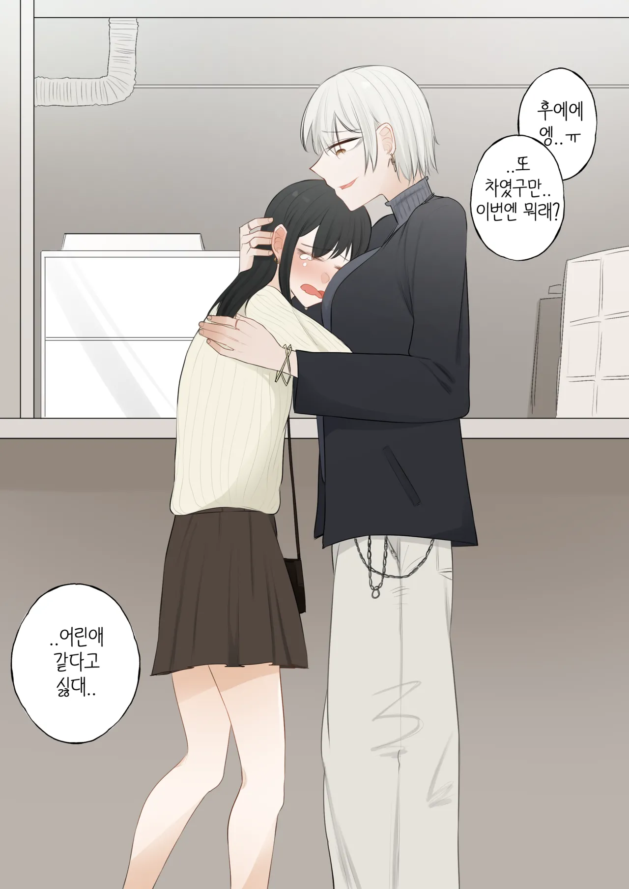 A day when white flowers bloom page 3 full