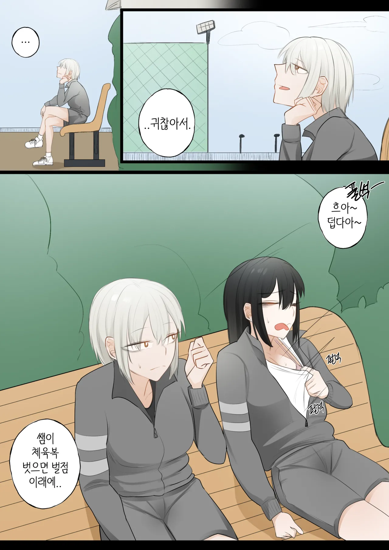 A day when white flowers bloom page 6 full