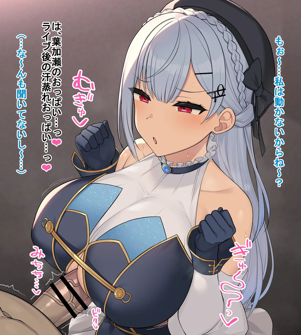 hks シンフォニア衣装パイズリ page 1 full