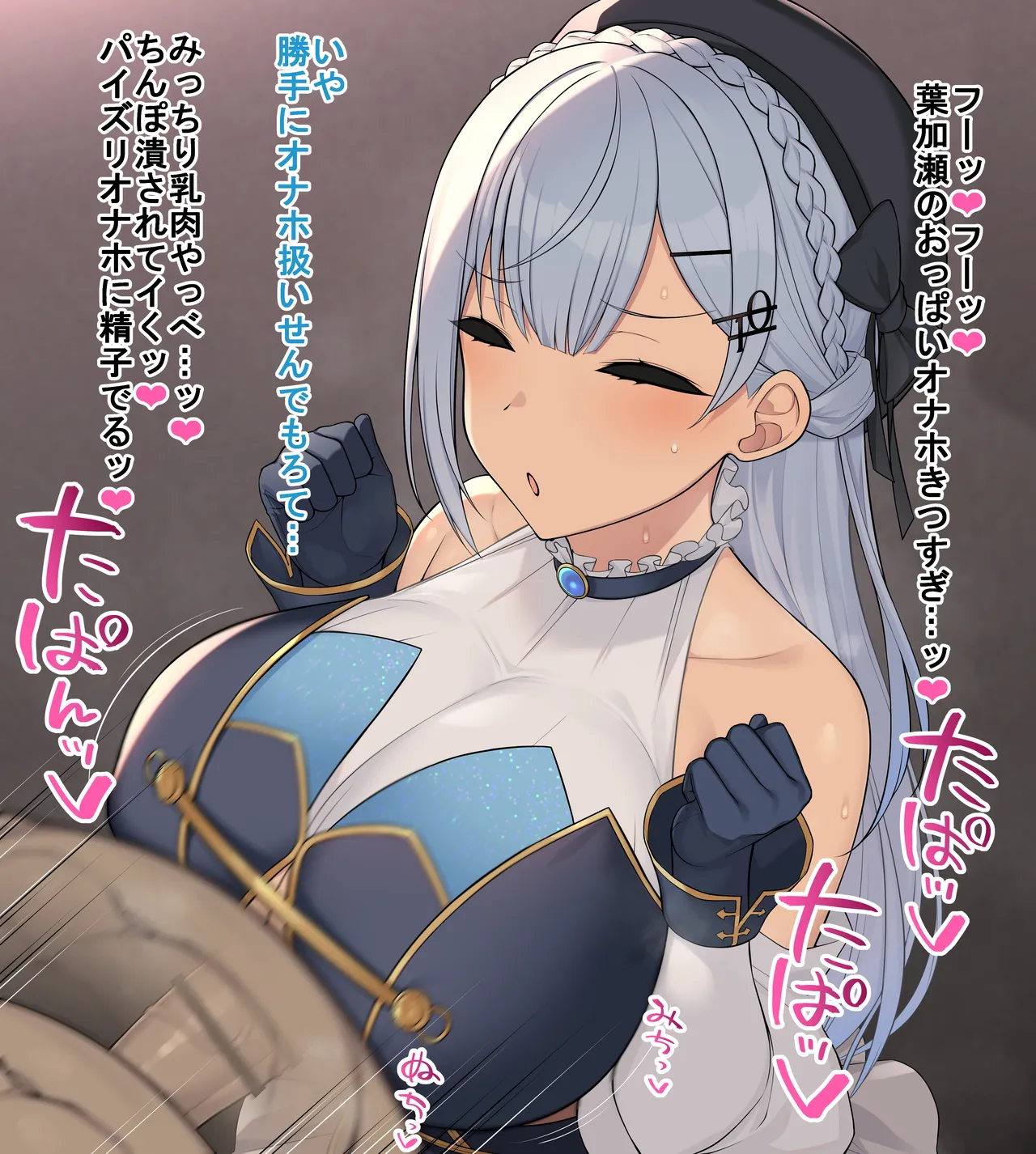 hks シンフォニア衣装パイズリ page 2 full