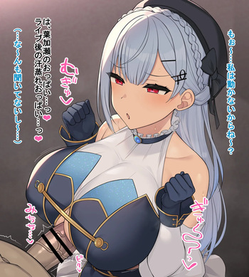 hks シンフォニア衣装パイズリ cover