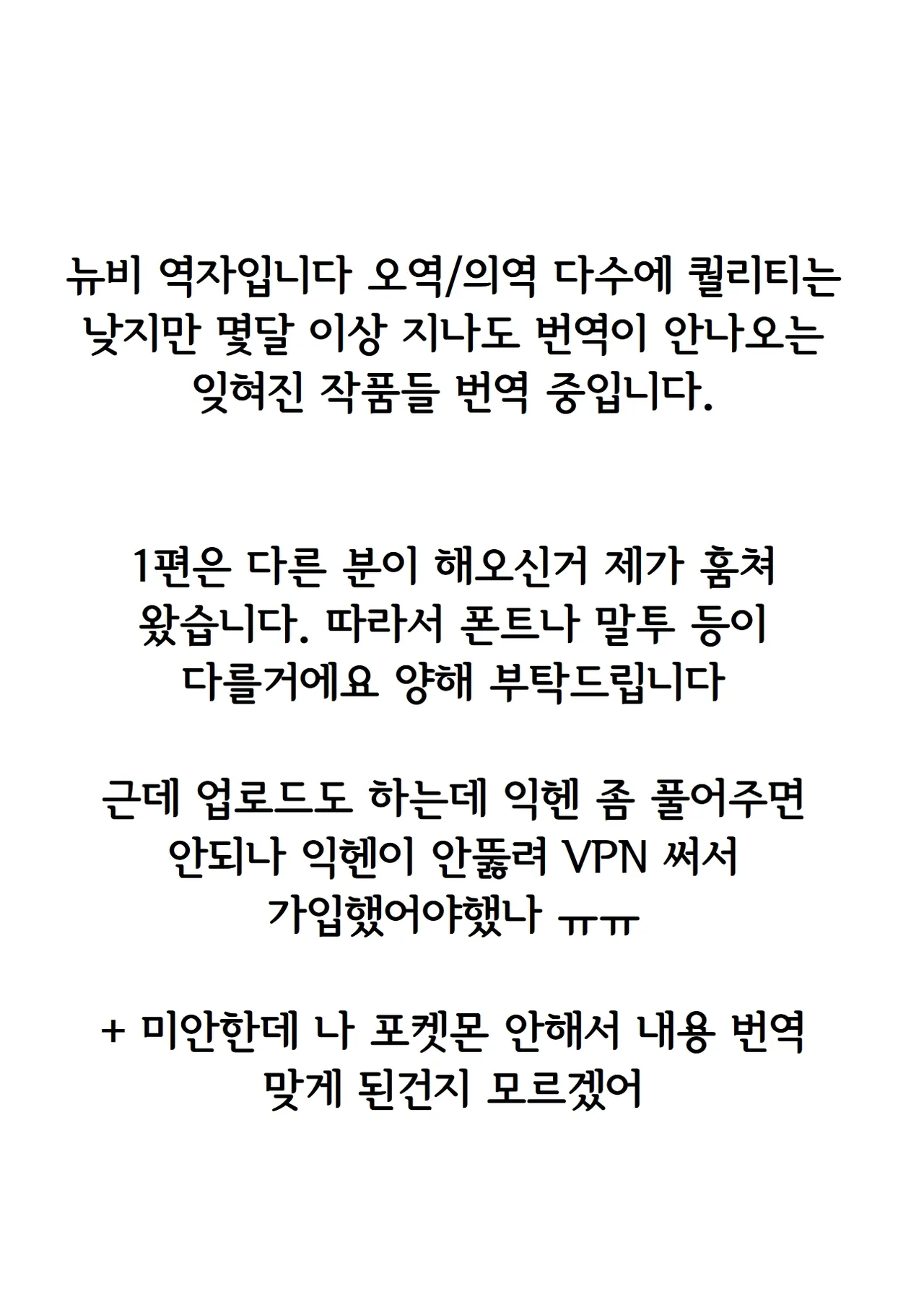 Haiboku Yuuri-chan + Marie-chan Soushuuhen page 2 full