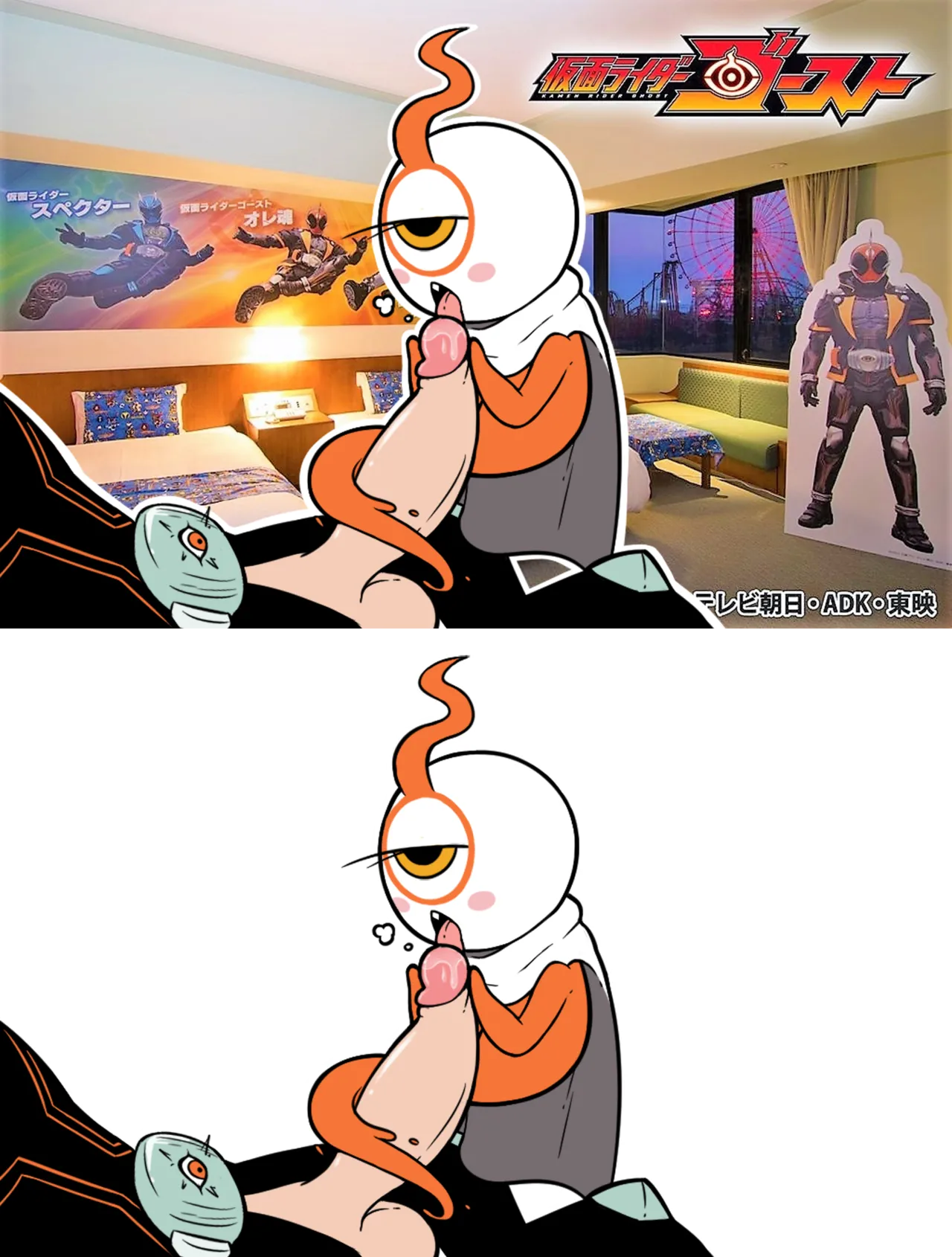 Kamen Rider Collection page 4 full