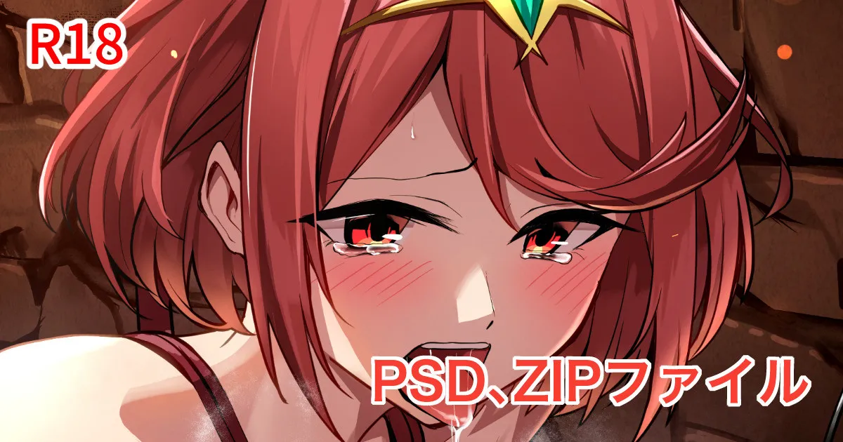 Homura Kinbaku Illust page 1 full