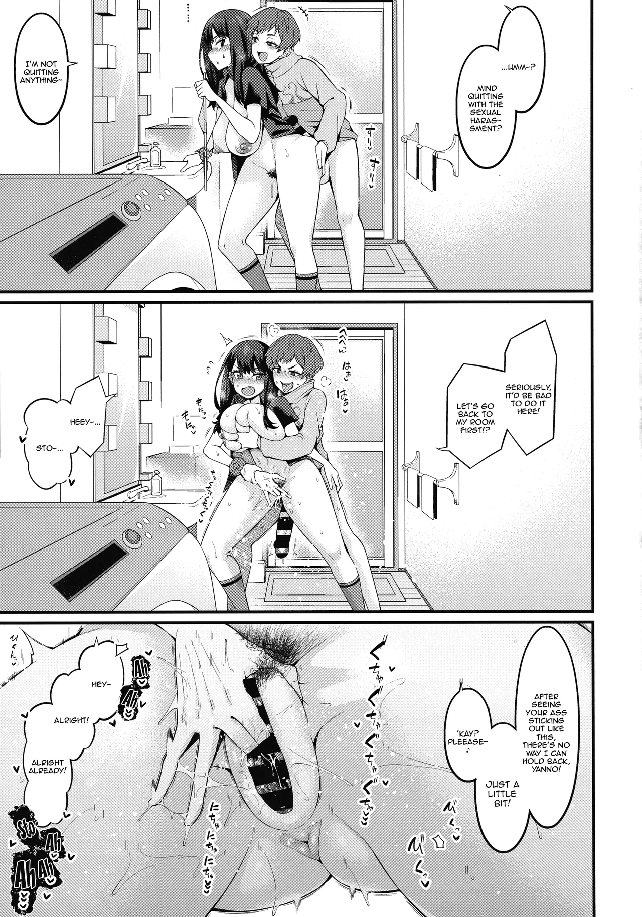 Instance Dominate Hon ver1.5 | Instance Dominate Book Ver. 1.5 page 7 full