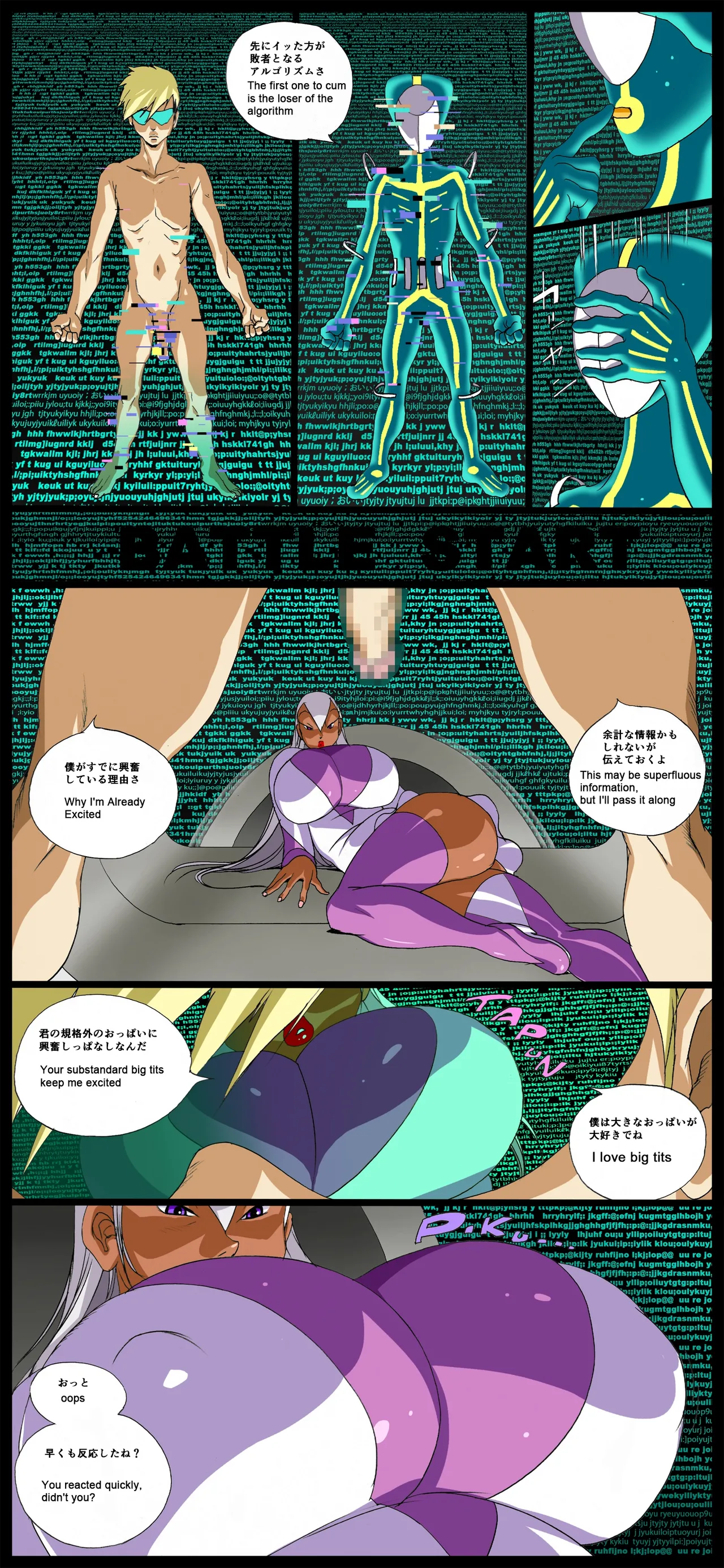 GG ORDER Vol. 1 page 6 full