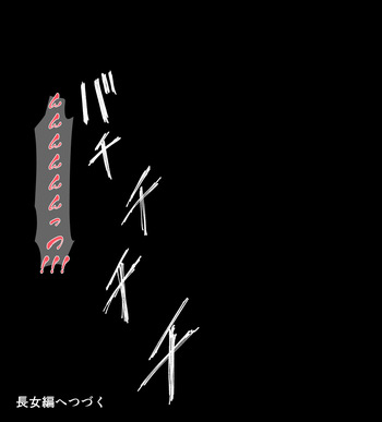ひげもぐら - pixiv cover