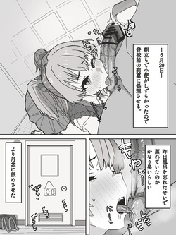 [Kaisen Donburi] Jougasaki Rika o Toilet de (THE IDOLM@STER CINDERELLA GIRLS)
