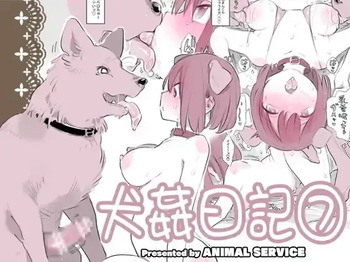 Inukan Nikki 7 cover