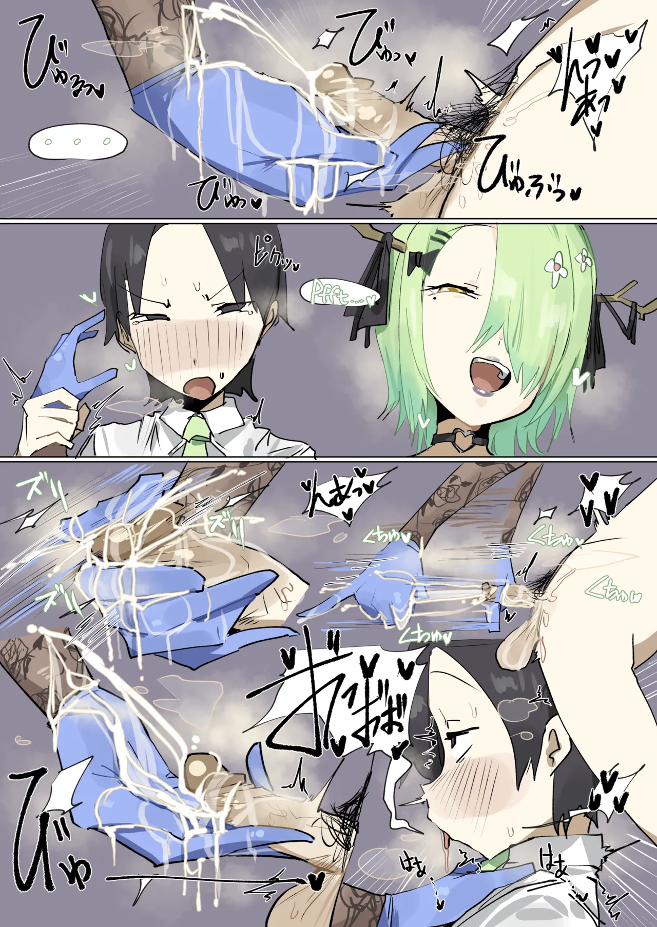 Full Image Sets page 6 full